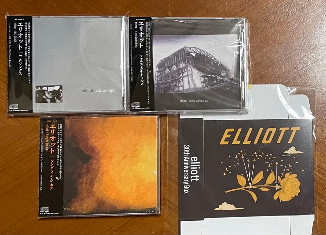 Elliott 30th Anniversary Box セット 3CD 国内盤 マッカートニーI / II / III [ボックス・セット] [SHM-CD][CD