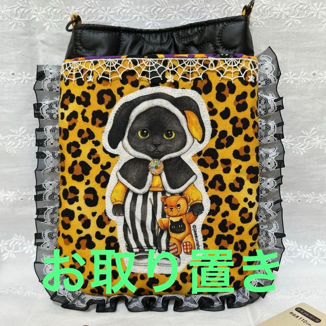 ハンドメイドスマホポシェット　コヤンイサムチョン　バミ スマホ型のスマートタイプと 少し幅にゆとりのあるスクエアタイプの 2