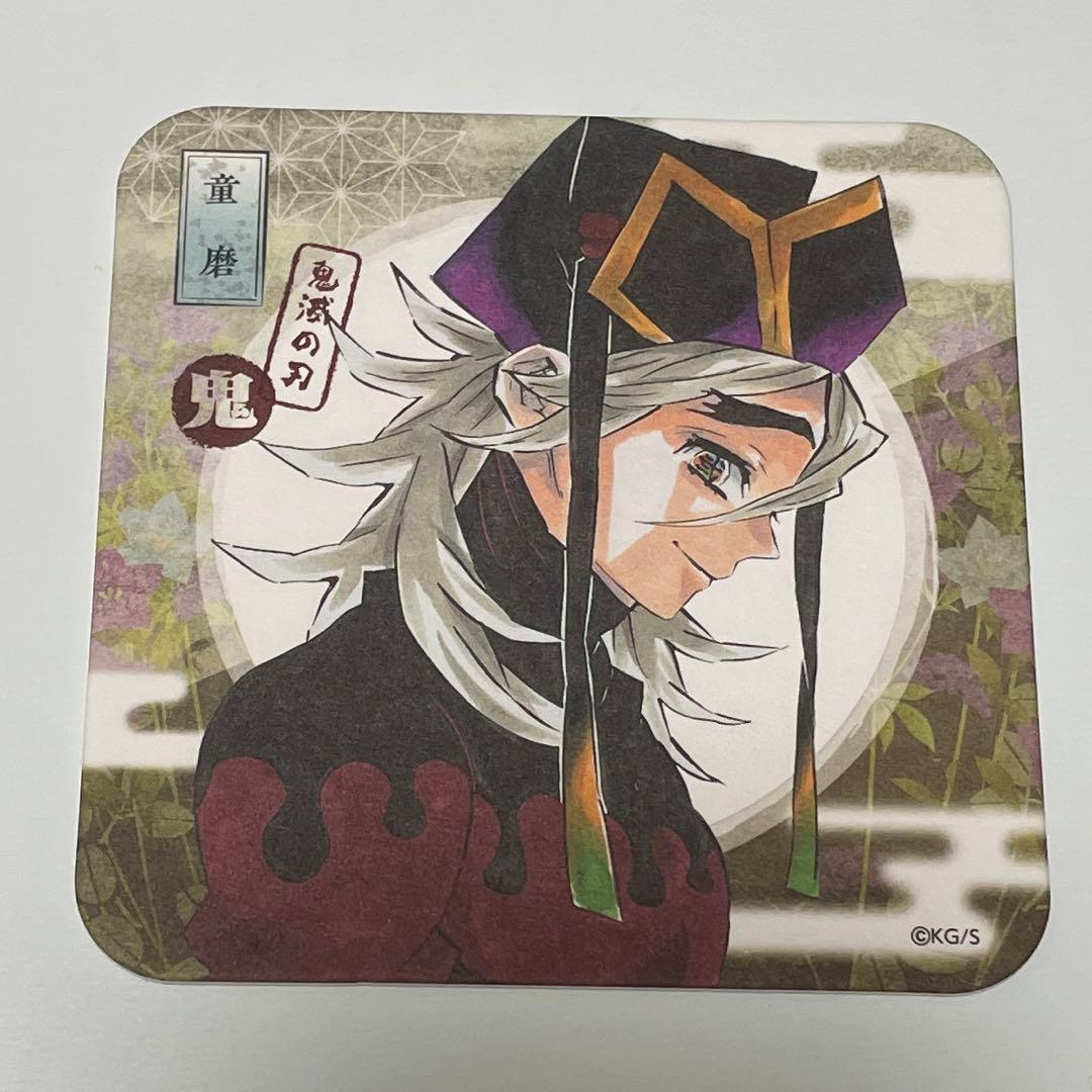 鬼滅の刃 童磨 アートコースター - メルカリ