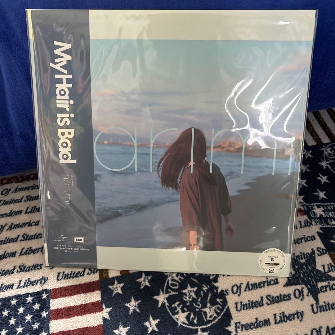 My Hair is Bad narimi 初回限定盤 レコード - メルカリ