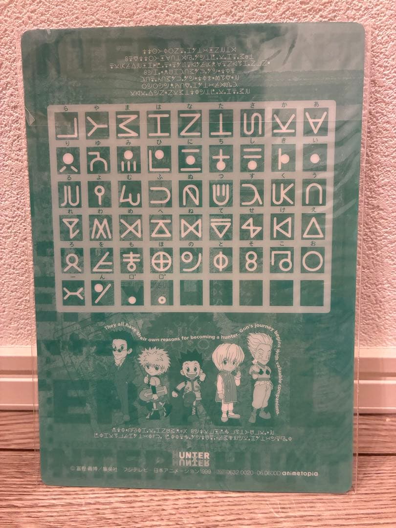 HUNTER×HUNTER ハンターハンター キルア ミニ下敷き - メルカリ