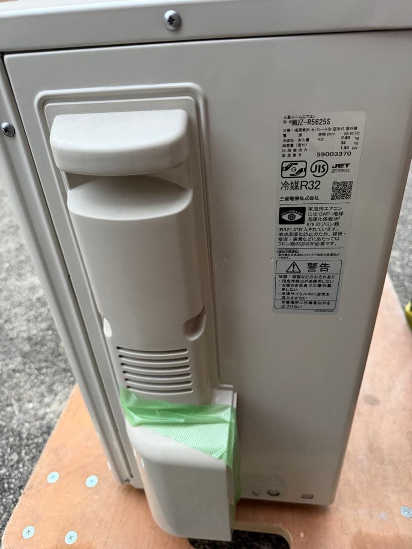 2025年製 18畳用 三菱 お掃除エアコン クーラー 5.6kw 56 霧が峰