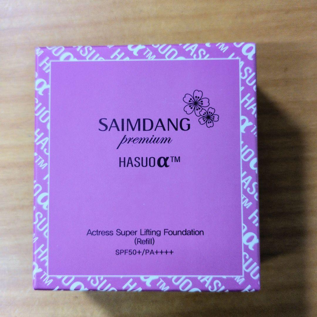 サイムダンプレミアム アクトレス スーパーリフティング