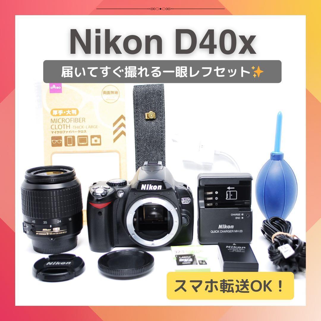 持ち運びラクラク✨軽量コンパクト✨Nikon D40x✨一眼レフデビューに✨ Amazon | Nikon デジタル一眼レフカメラ D40X レンズキット D40XLK