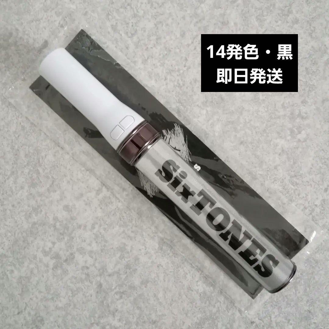 14発色・黒】チェンエラ ペンライト SixTONES - メルカリ