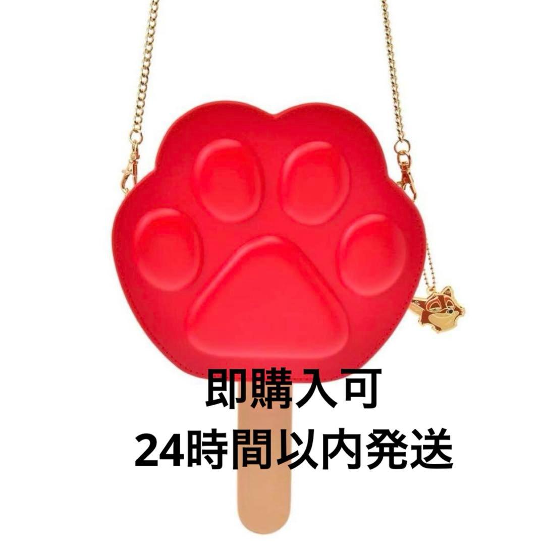 ニック・ワイルド ショルダーバッグ チャーム付き アイスキャンディー