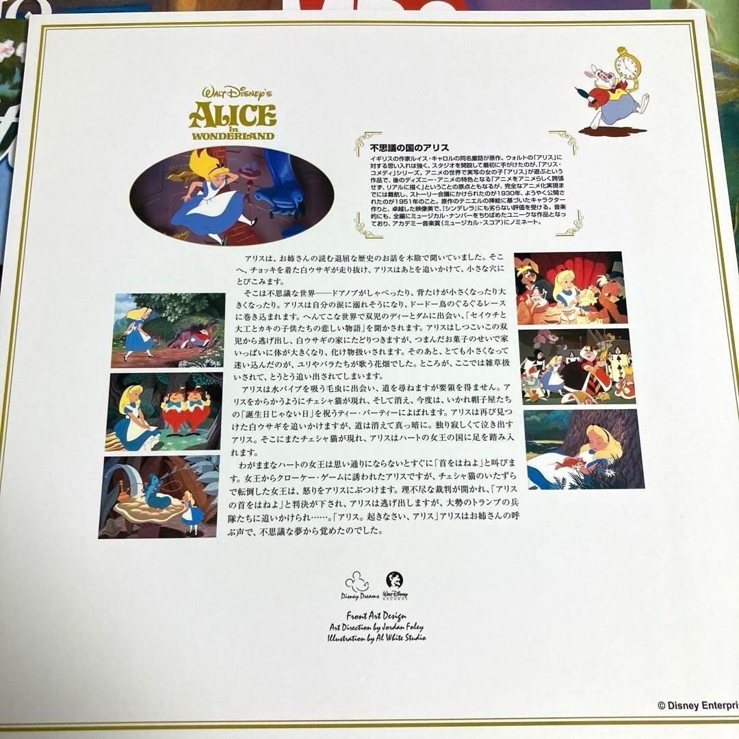 ディズニー スペシャルサウンドトラックコレクション - メルカリ