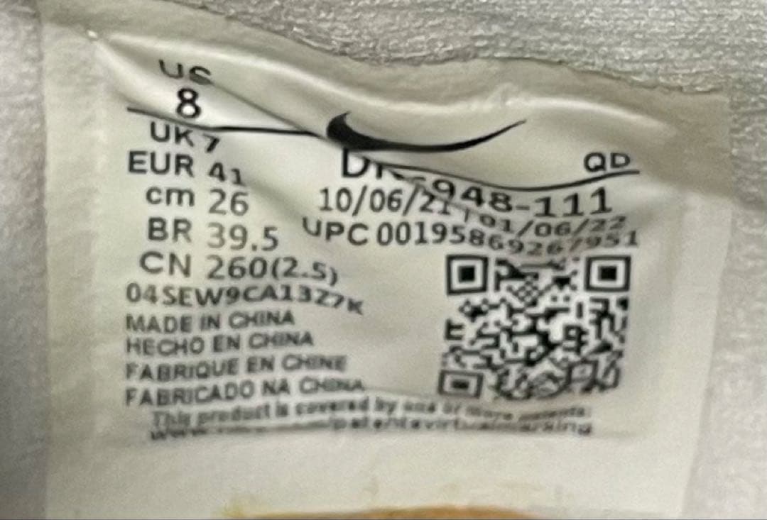 Nike エアズーム マックスフライ モアテン パンク無し【26.0cm】美品