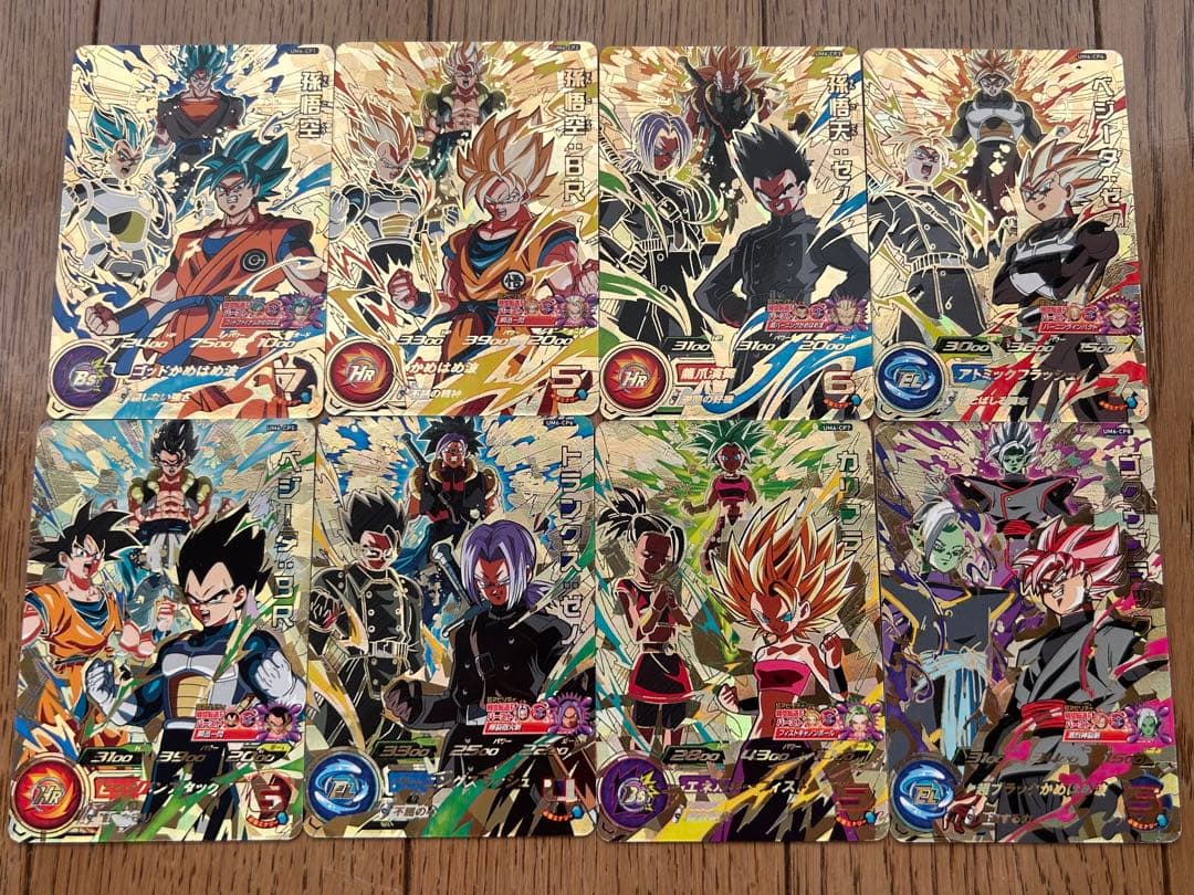 スーパードラゴンボールヒーローズ UM6-CP全8種コンプリート - メルカリ