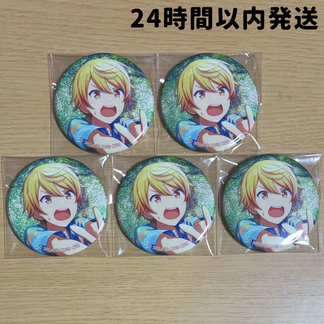プロセカ 天馬司 グリッター缶バッジ vol.19B 5点セット - メルカリ