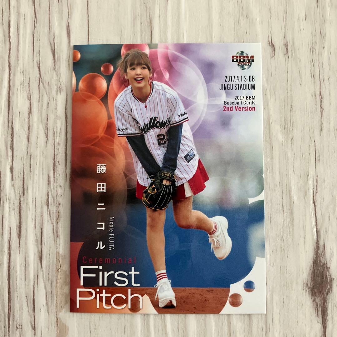 BBM2017始球式 藤田ニコルレギュラーカード - メルカリ