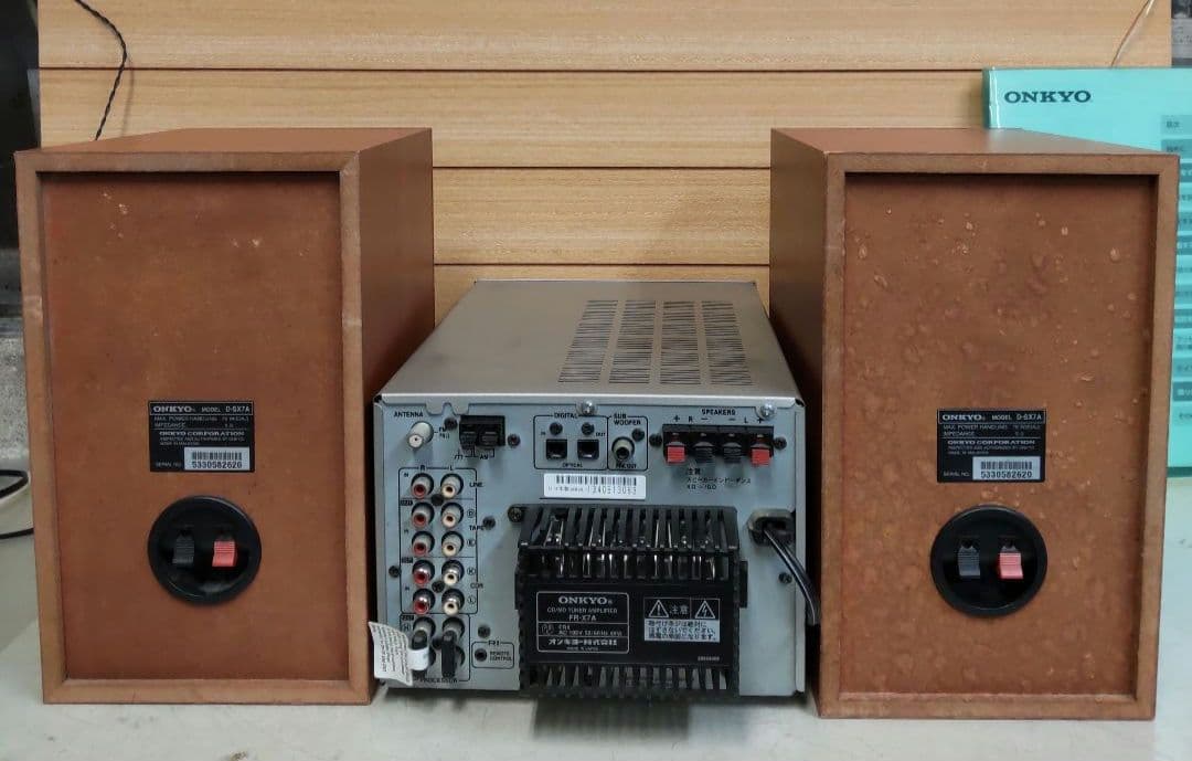 リペア済 CD/AM/FM/AUX/OPT ONKYO 70W フルセット