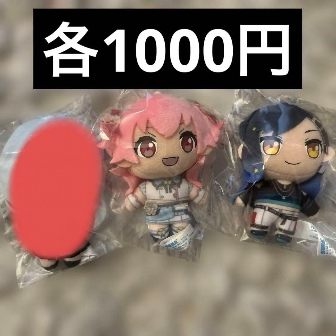 プロセカ セガラッキーくじ まとめ売り バラ売り - メルカリ