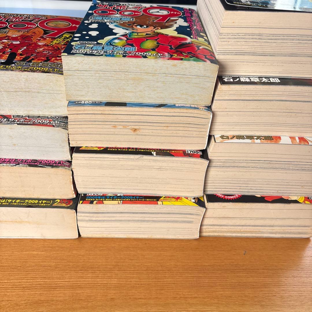 サイボーグ009 コンプリートコレクション全11冊＋1 - メルカリ