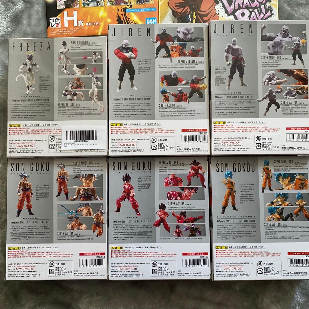 ドラゴンボール　s.h.figuarts