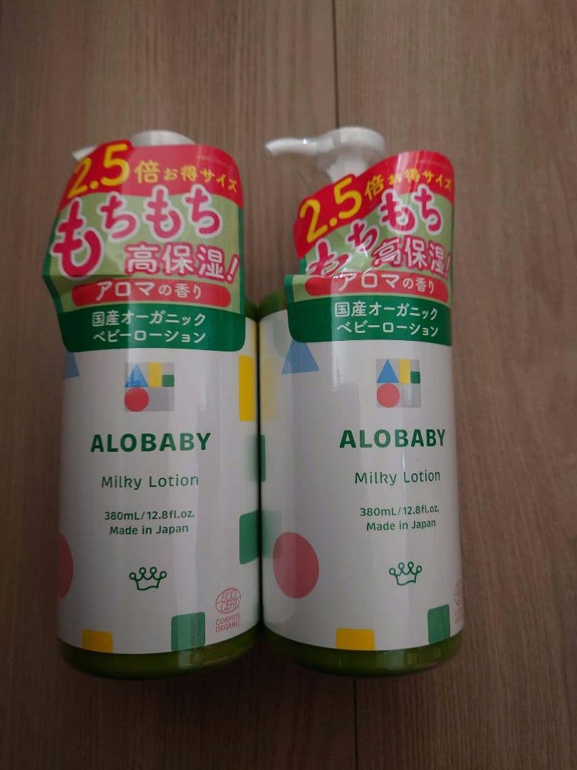 新品 ALOBABY ミルクローション 380ml 2本セット - メルカリ