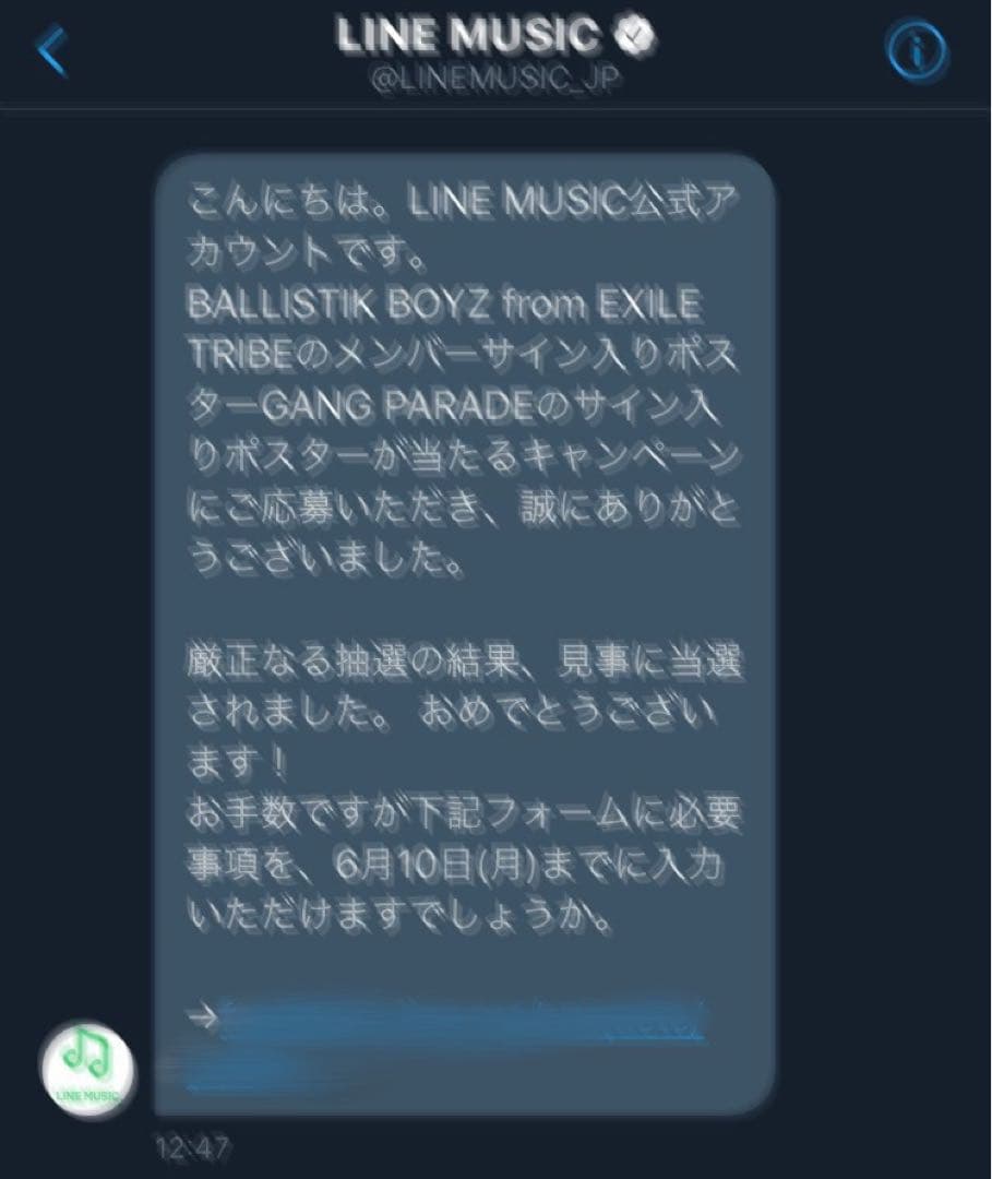 BALLISTIKBOYZ サイン入り ポスター - メルカリ