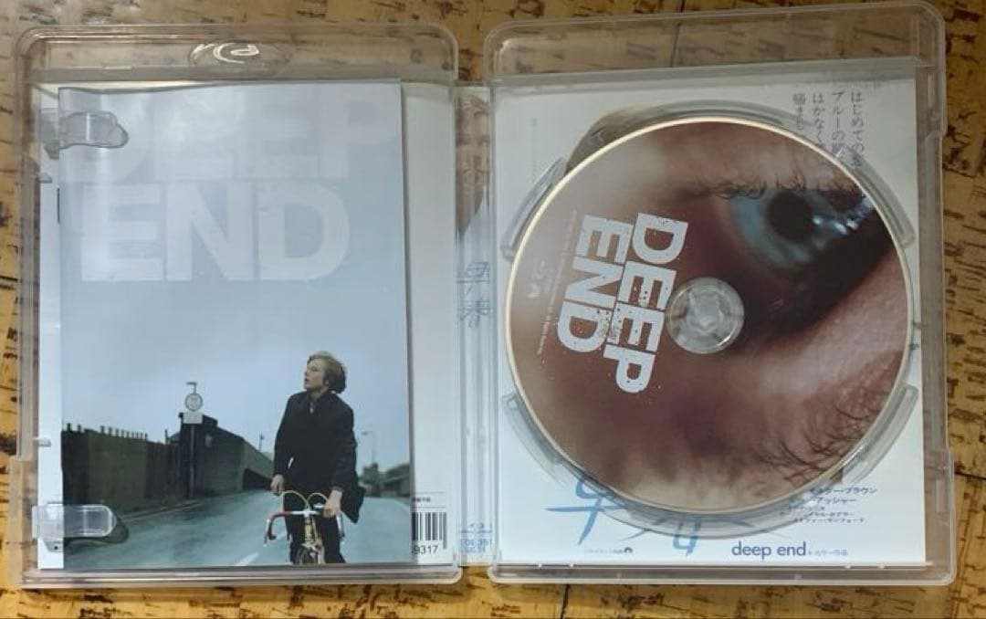 早春 デジタル・リマスター版 Blu-ray 廃盤