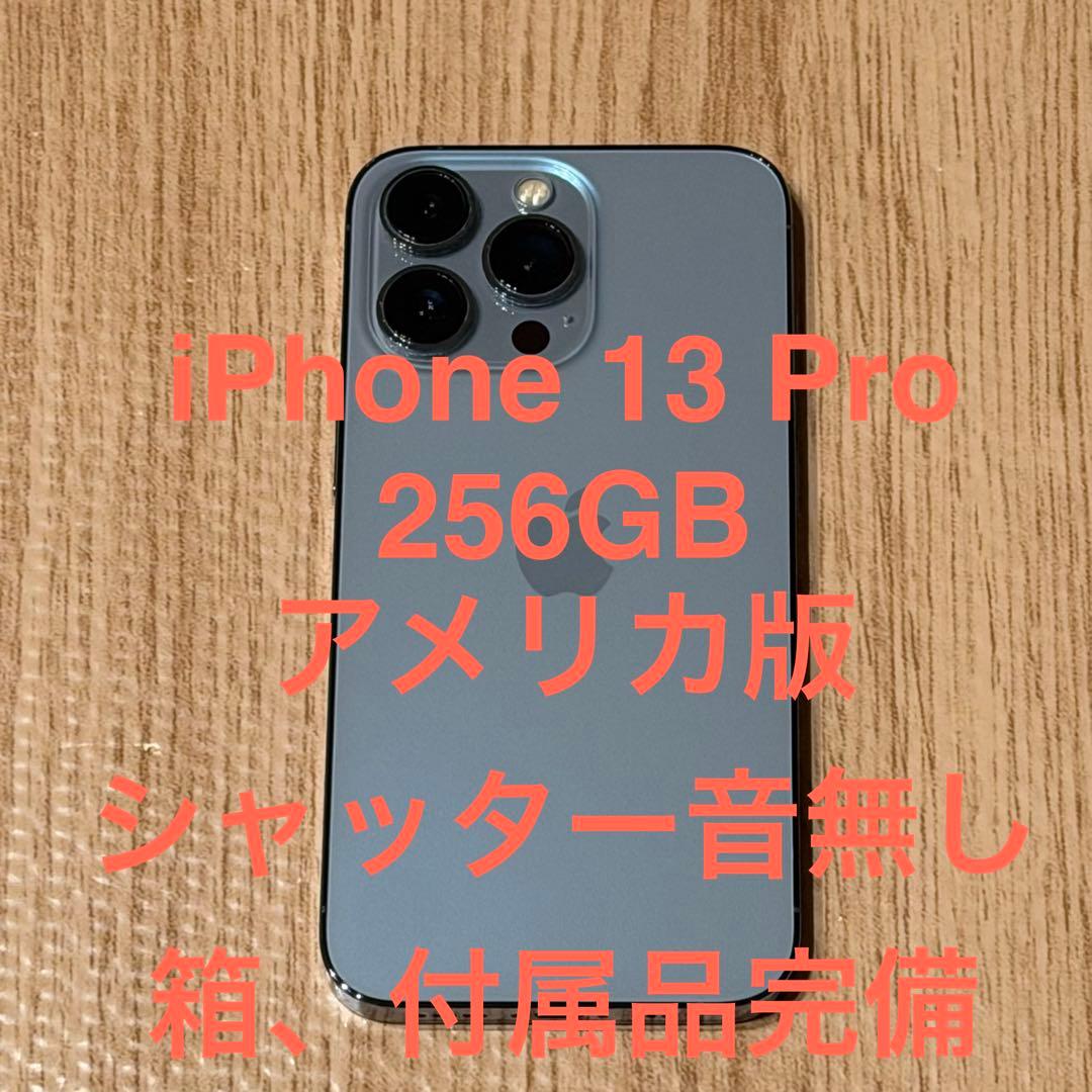 アメリカ版 iPhone 13 Pro 256GB シエラブルー Amazon.com: Apple iPhone 13 Pro, 256GB, Sierra Blue - Unlocked