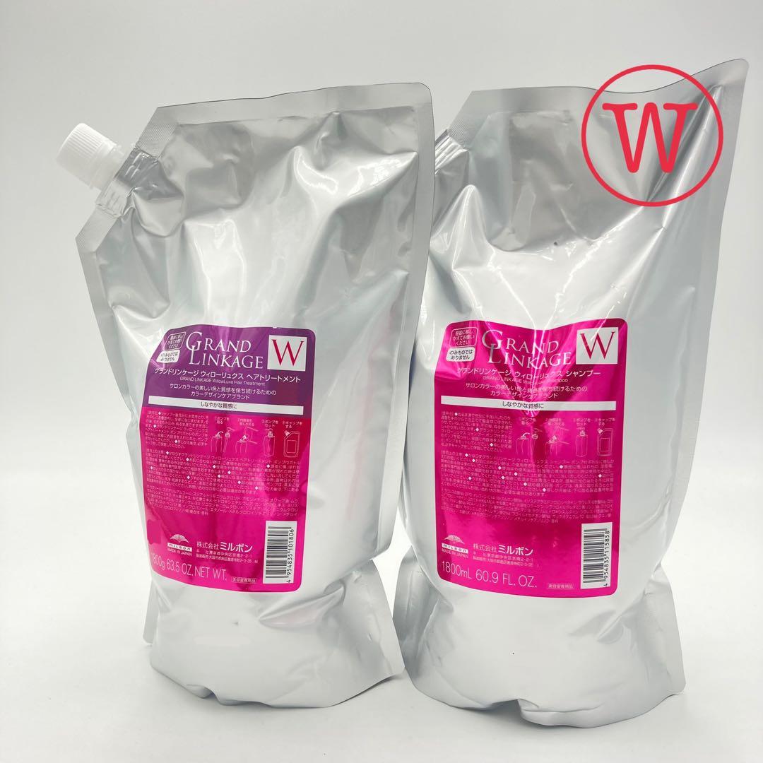 BIOTOP 911 ヘアマスク & シャンプーセット