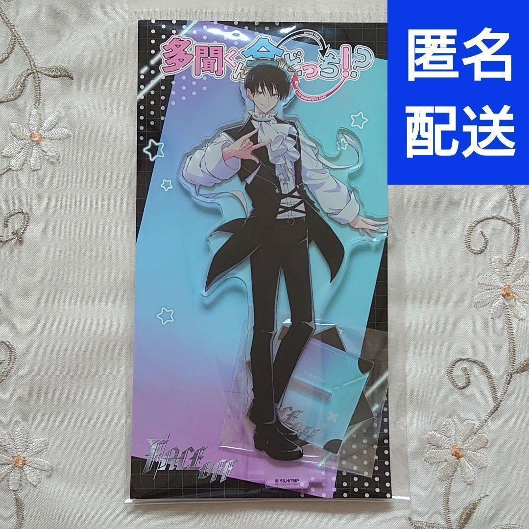 坂口桜利 多聞くん今どっち F/ACE OFF アクリルスタンド ハンズ - メルカリ