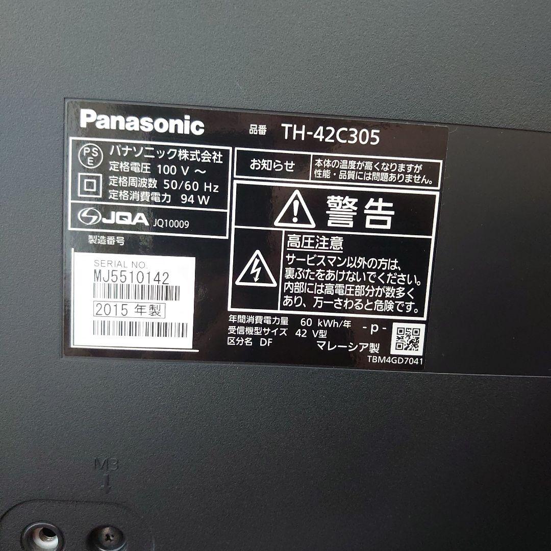 Panasonic TH-42C305 液晶テレビ Amazon | パナソニック 42V型 液晶テレビ ビエラ TH-42C305 フル