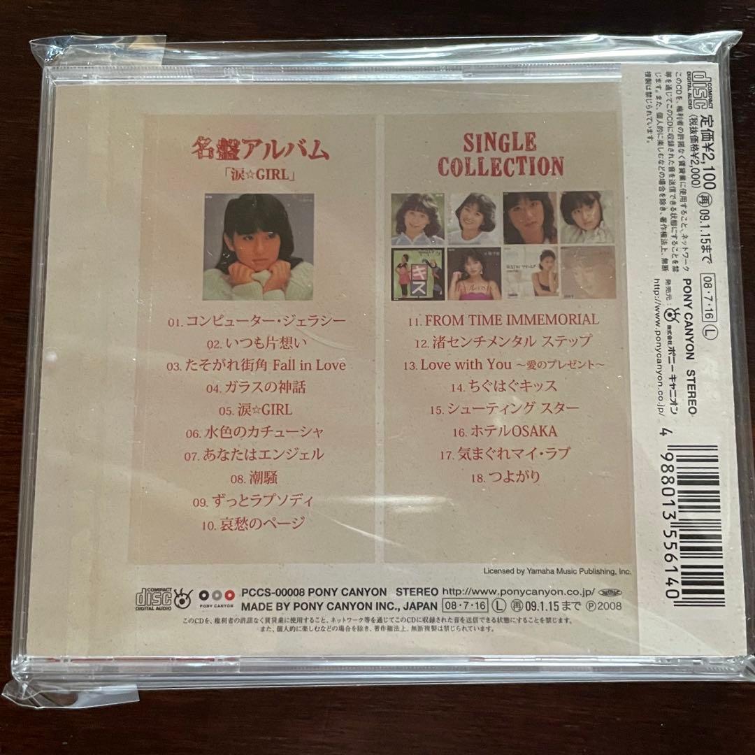 小林千絵CD『涙⭐︎GIRL』+シングルコレクションと『100センチの幸せ