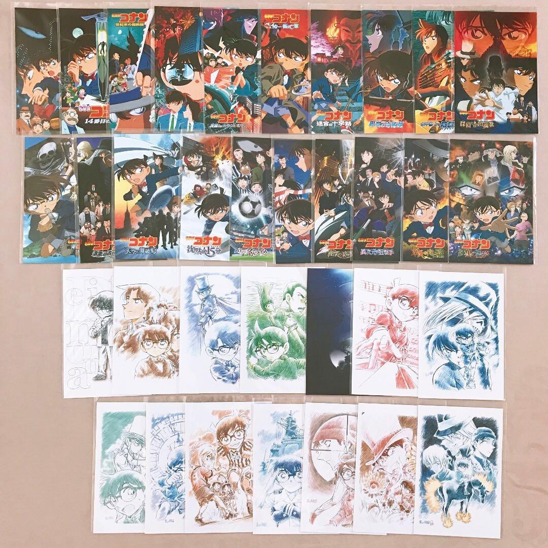 劇場版名探偵コナン 歴代ポスター柄ポストカード 全種 - メルカリ