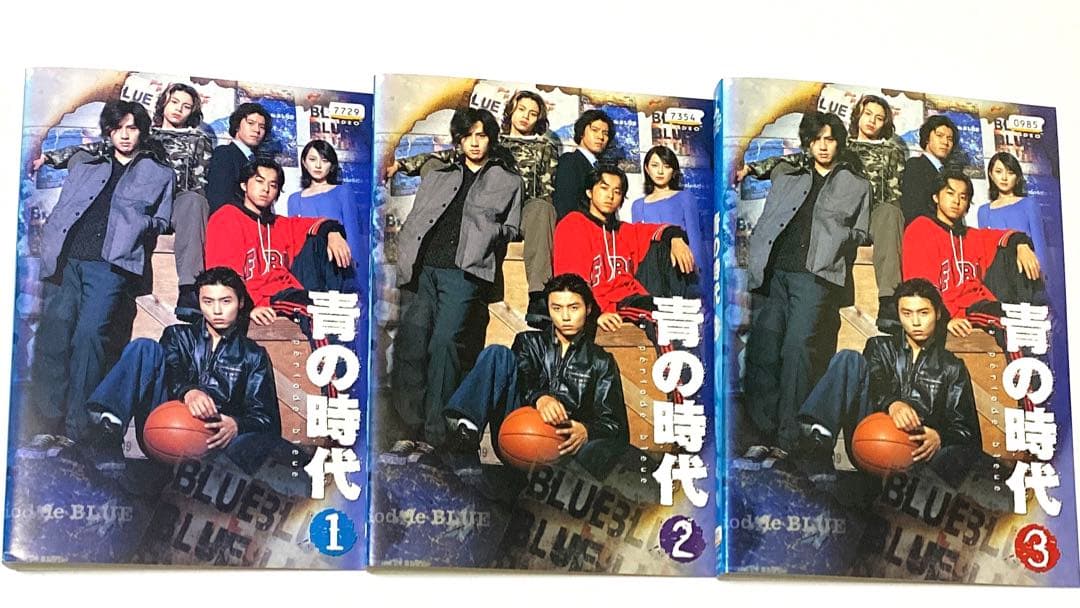 DVD 青の時代 全6巻 堂本剛/奥菜恵/安藤政信/篠原涼子 - メルカリ
