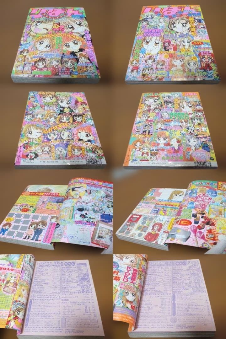 りぼん　おたのしみ増刊号　1994-2001年　冬、夏休み　479K〇