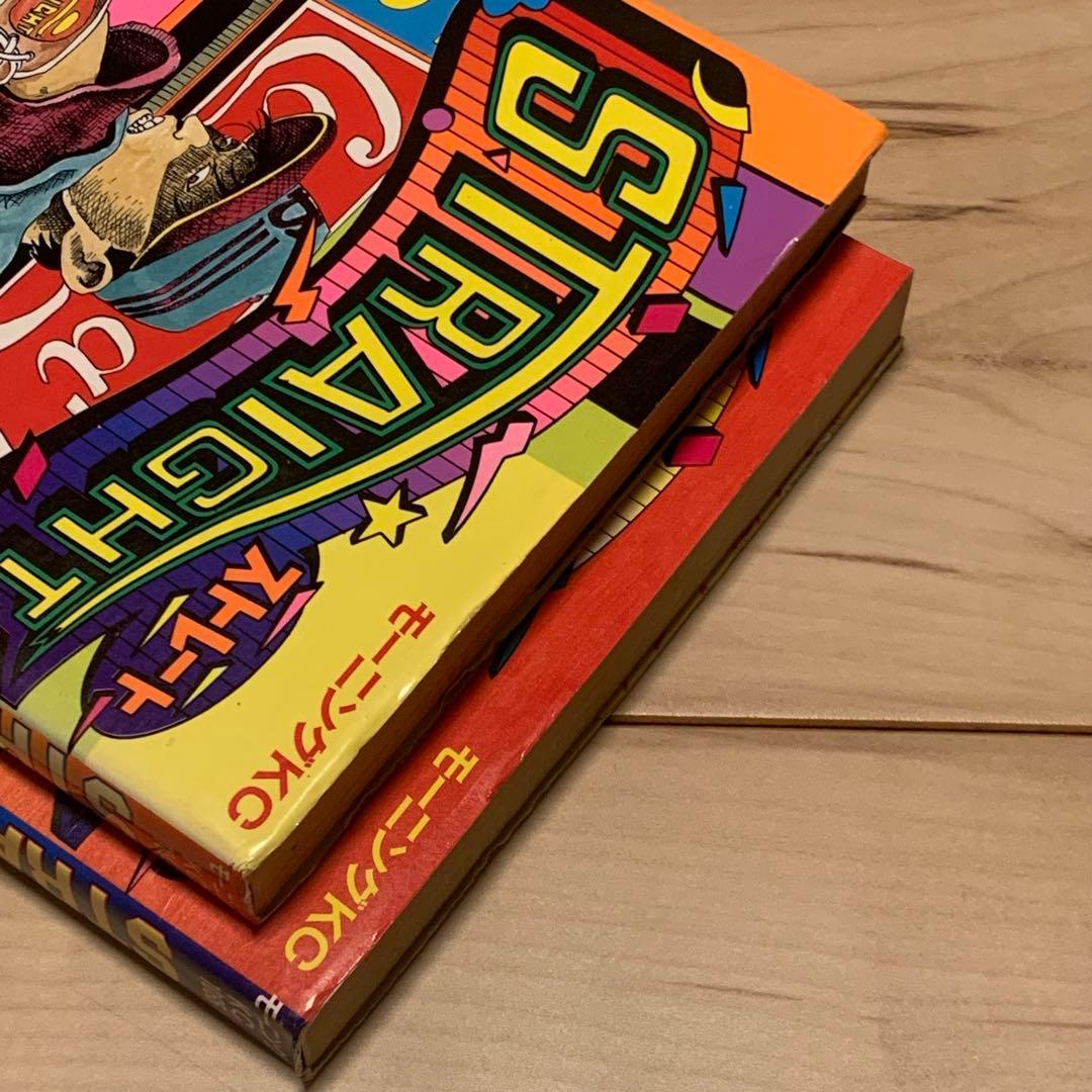 初版絶版希少 松本大洋 STRAIGHT ストレートTAIYOMATSUMOTO