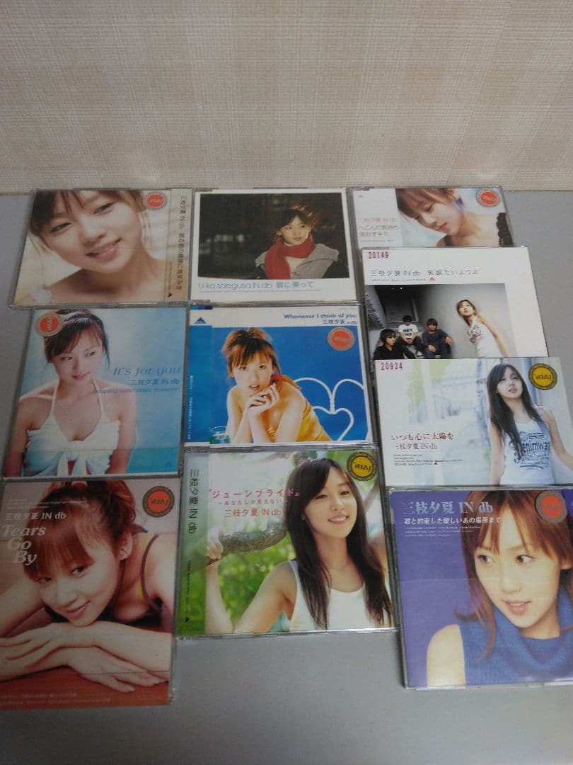 三枝夕夏INdb CD10枚セット - メルカリ