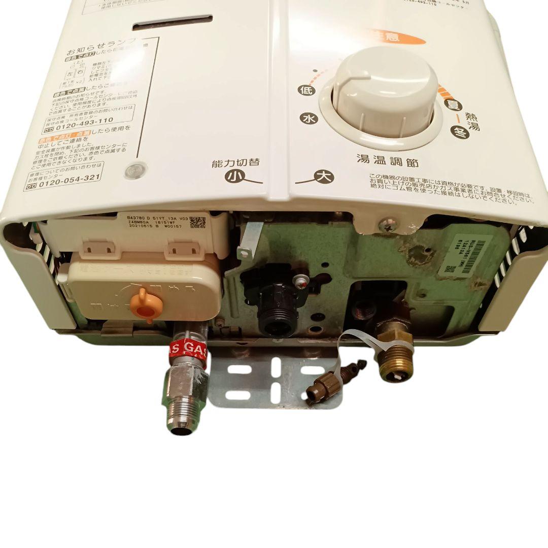 都市ガス Rinnai リンナイ ガス湯沸し器 RUS-V561 - メルカリ