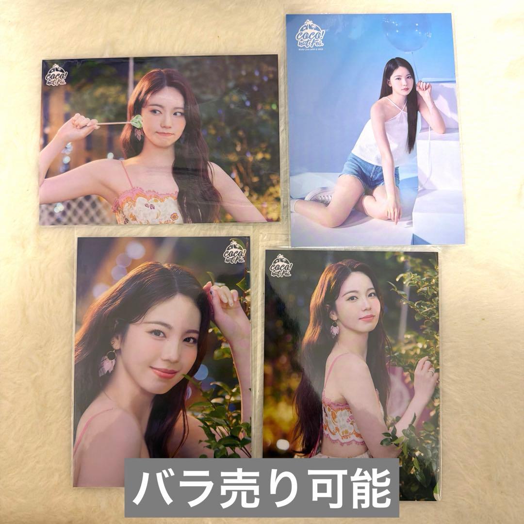 NiziU アヤカ ラントレまとめ売りセット - メルカリ