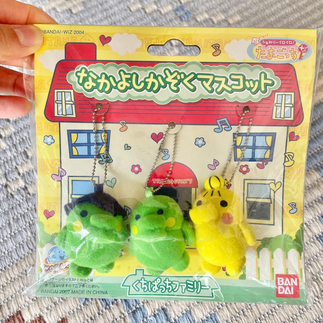 くちぱっち ストラップ ぬいぐるみ たまごっち なかよしかぞく