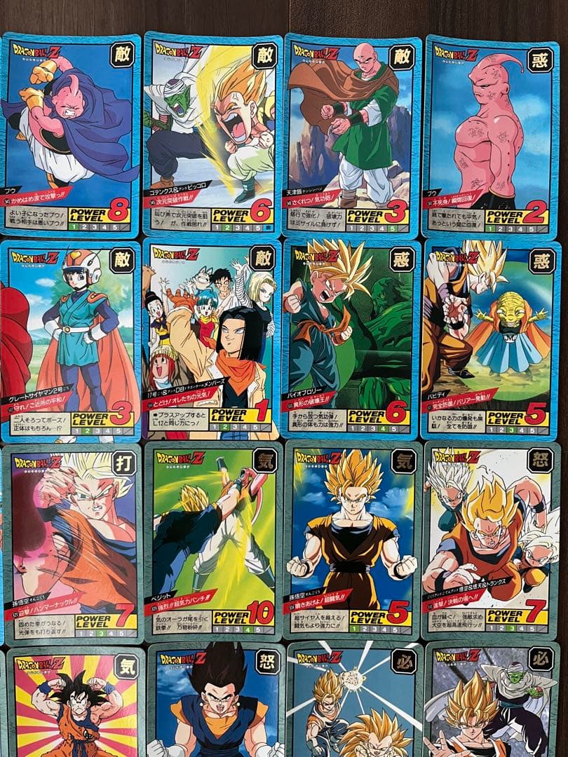 1995年1996年ドラゴンボールスーパーバトル第13〜16弾カード28枚セット