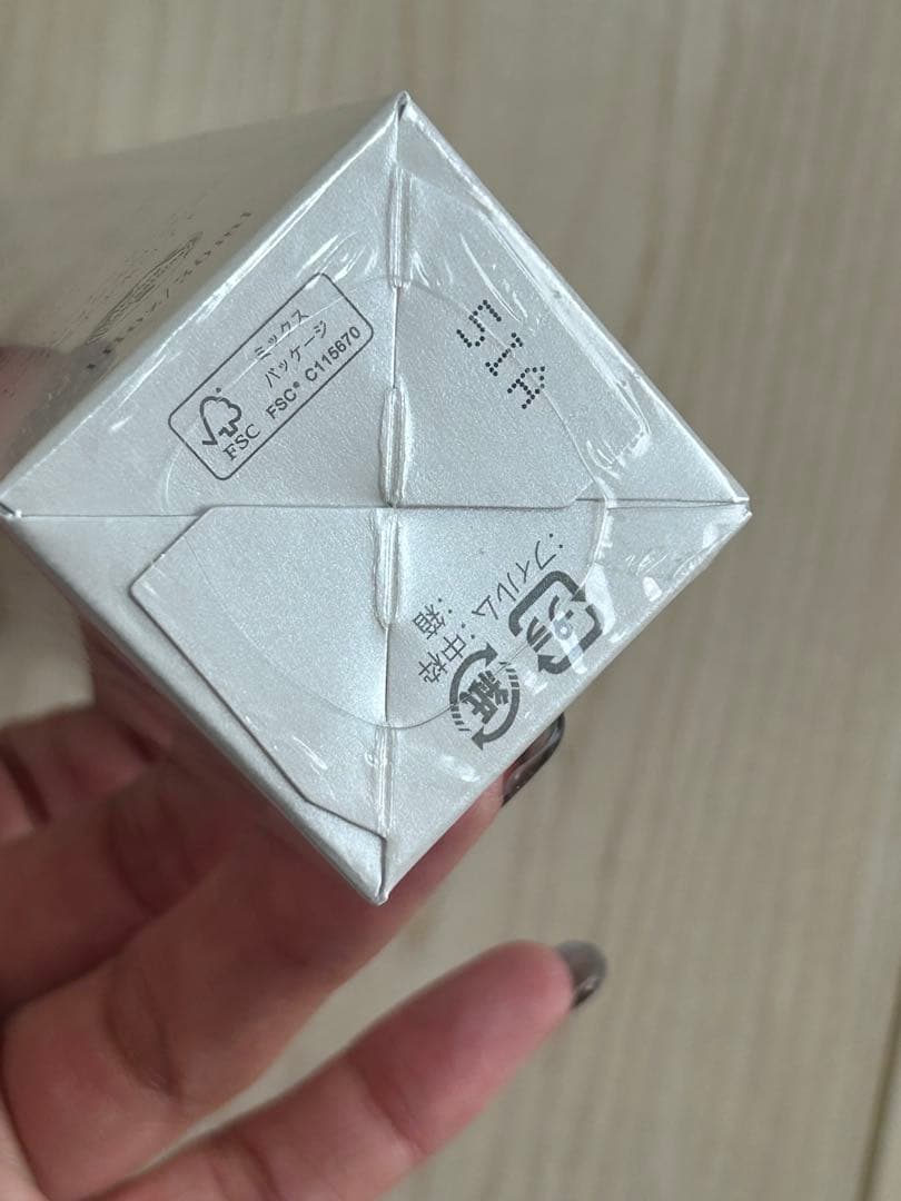 エコロインターナショナル マリンピュアエッセンス 7本 まとめ売り