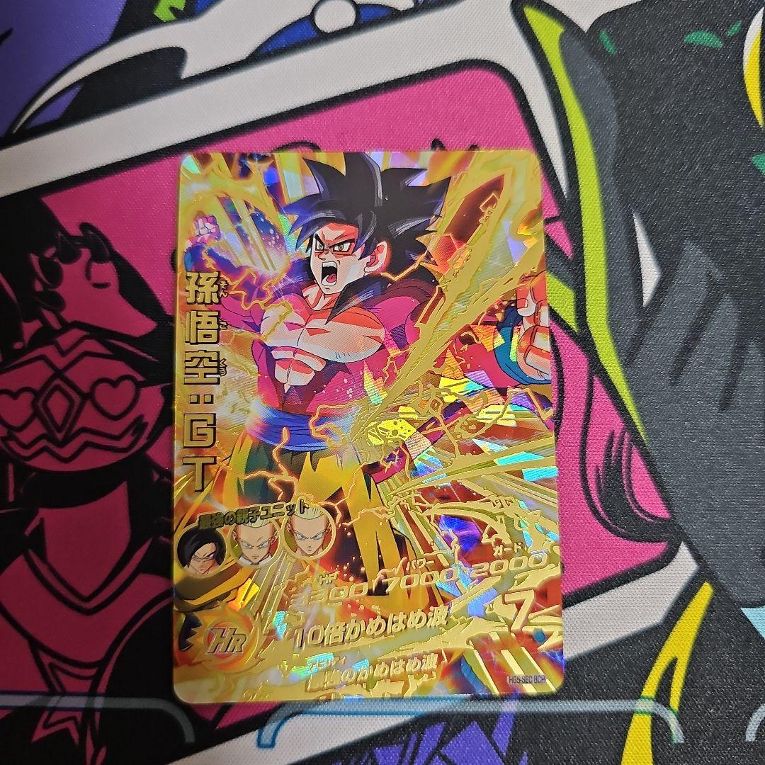 HG5-SEC BCP 孫悟空GT - メルカリ