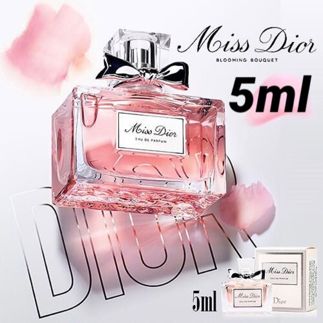 ミス ディオール／【ブルーミングブーケ】EDT 5ml ミニ 香水