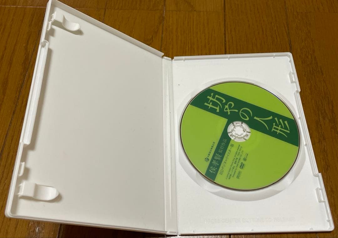 坊やの人形 HDデジタルリマスター版('83台湾)