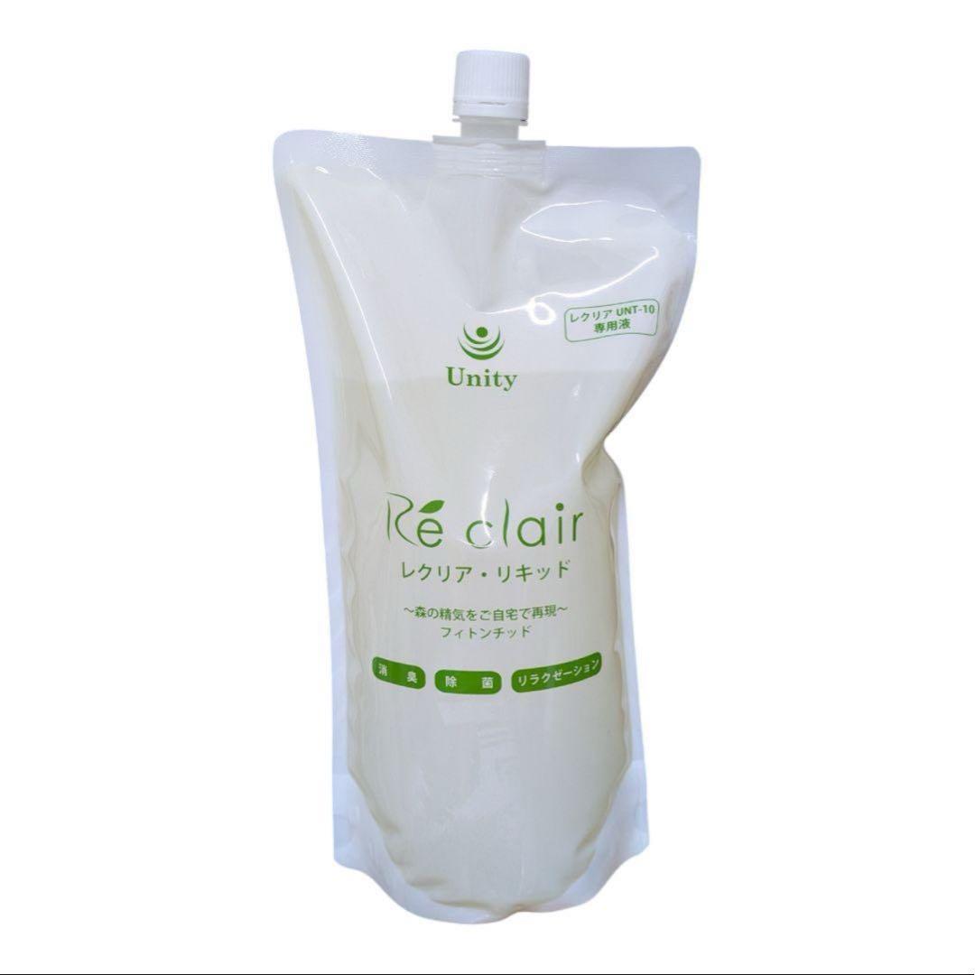 Unity Re clair リキッド　【3個セット販売】 Unity Ré clair フィトンチッド 1000ml - メルカリ