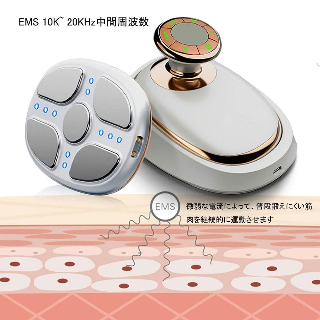 EMS 美容器 1台多役 7種類モード 8段階強 IPX5生活防水 全身エステ