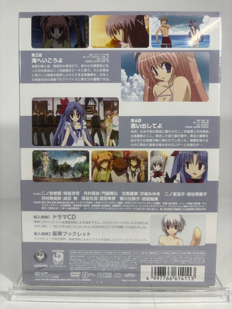 【未開封品】ご愁傷さま二ノ宮くん 全6巻 限定版 DVD