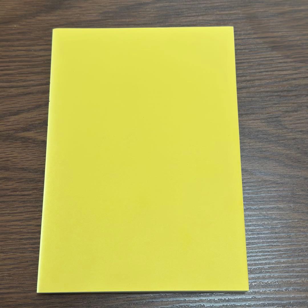 易経講座 上下　本田済