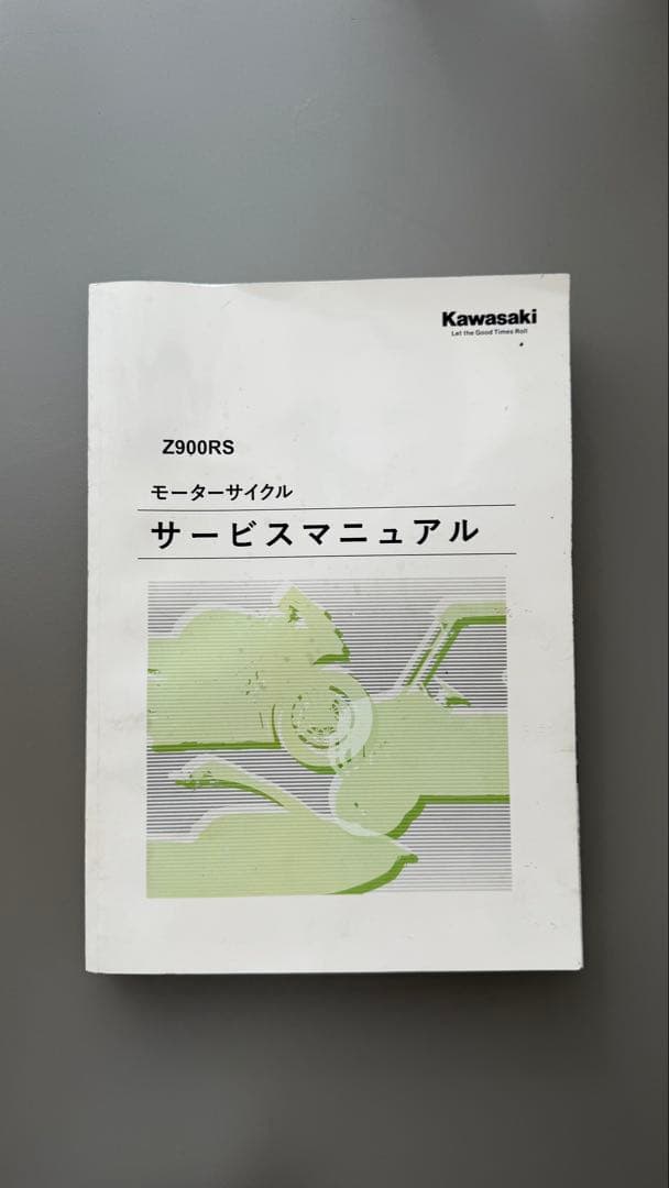 Kawasaki Z900RS サービスマニュアル 2018-2025 - メルカリ