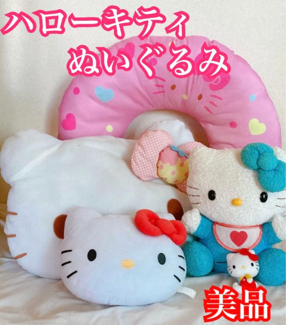 平成レトロ ハローキティ 22体 まとめ売り