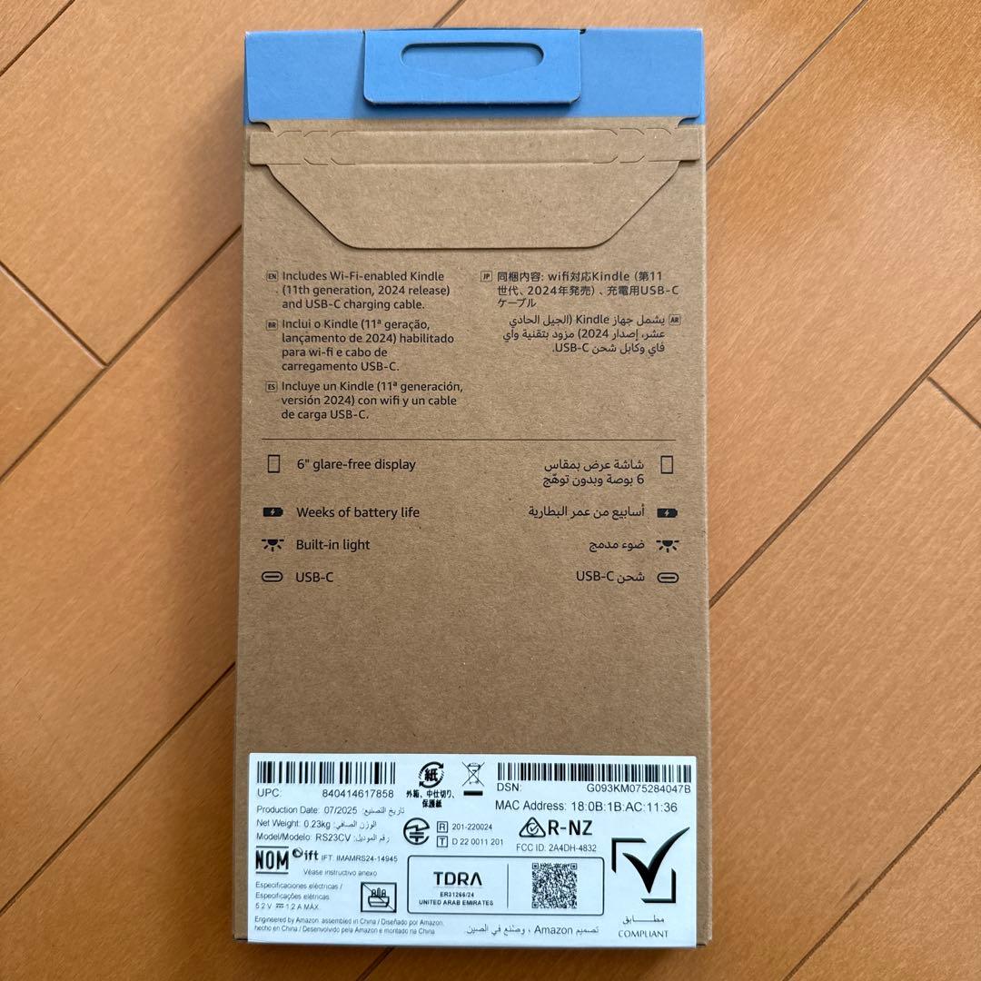 《新品未開封》New Kindle 16GB ブラック　Amazon