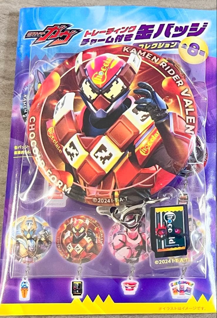 仮面ライダーストア 仮面ライダーガヴ 辛木田絆斗 ヴァレン チョコルド