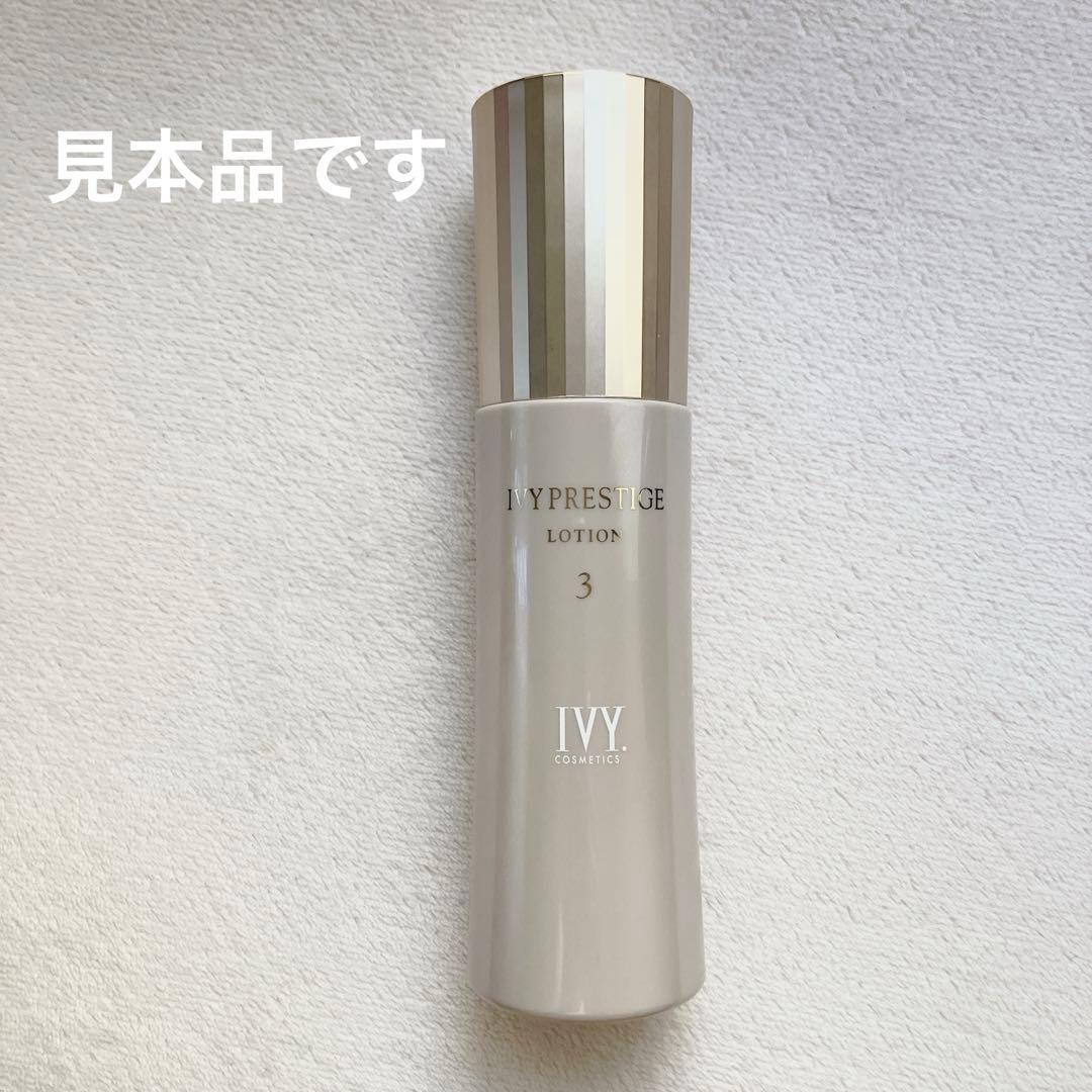 《新品》IVY プレステージローション 200ml 3本組