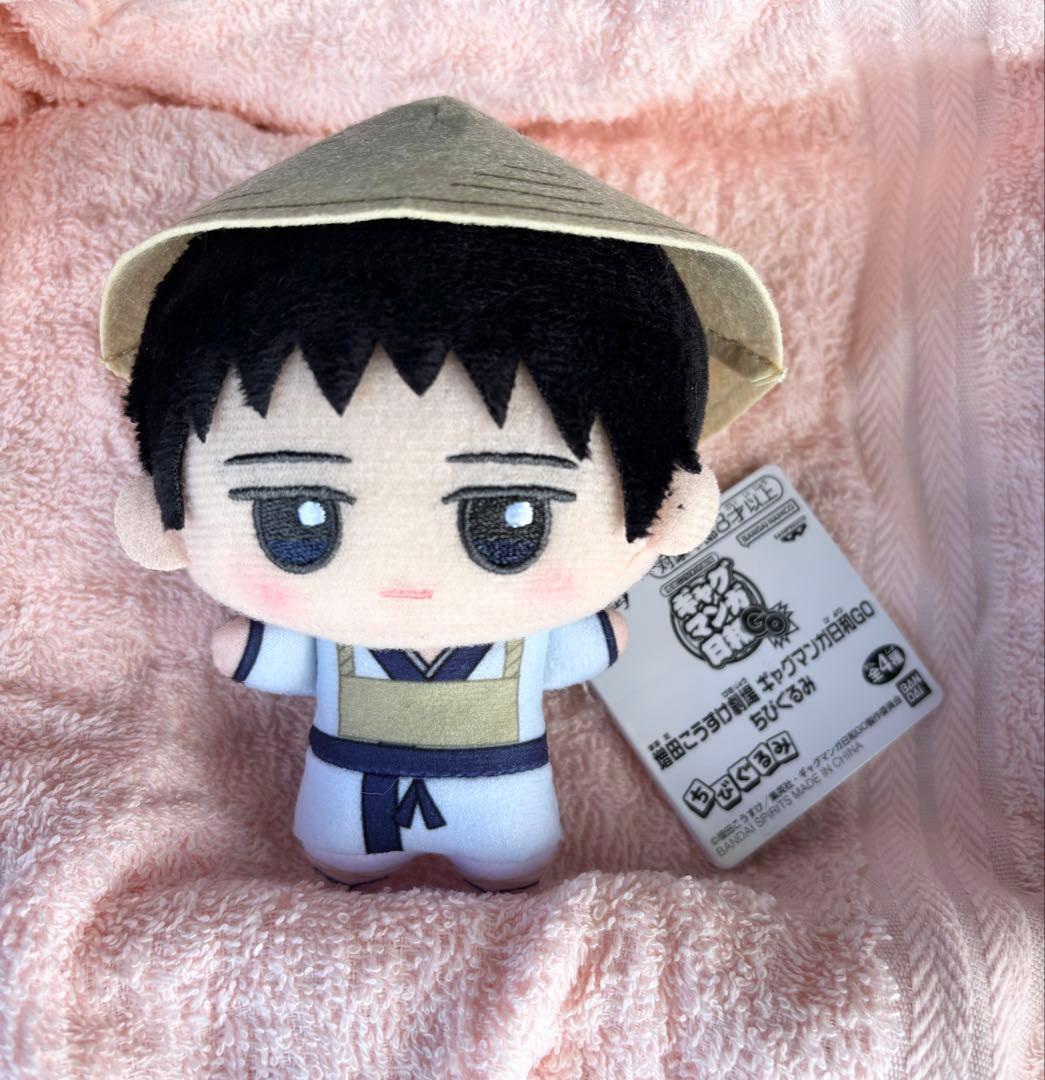 ギャグマンガ日和GO ちびぐるみ 河合曽良 - メルカリ